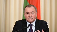 Министр иностранных дел Белоруссии Владимир Макей. Архивное фото Министр иностранных дел Белоруссии Владимир Макей. Архивное фото