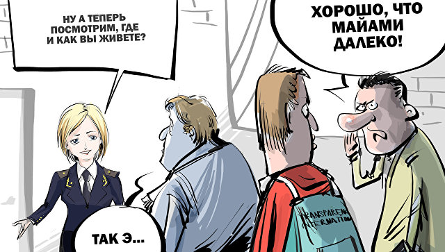 Тимошик Тимошик