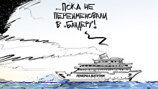 Политэмигрант Политэмигрант