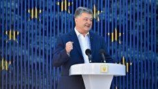 Президент Украины Петр Порошенко запустил таймер обратного отсчета до отмены визового режима с ЕС. 10 июня 2017 Президент Украины Петр Порошенко запустил таймер обратного отсчета до отмены визового режима с ЕС. 10 июня 2017