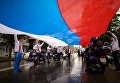 Участники праздничного миитинга в честь Дня России на площади Ленина в Новосибирске. 12 июня 2017 Участники праздничного миитинга в честь Дня России на площади Ленина в Новосибирске. 12 июня 2017