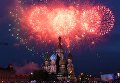 Праздничный салют в День России на Красной площади в Москве Праздничный салют в День России на Красной площади в Москве