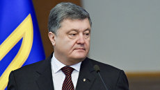 Президент Украины Петр Порошенко. Архивное фото Президент Украины Петр Порошенко. Архивное фото