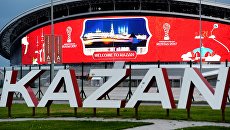 Стадион Казань Арена с символикой Кубка конфедераций FIFA 2017 Стадион Казань Арена с символикой Кубка конфедераций FIFA 2017