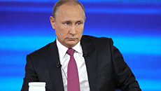 Президент РФ Владимир Путин во время ежегодной Прямой линии. 15 июня 2017 Президент РФ Владимир Путин во время ежегодной Прямой линии. 15 июня 2017