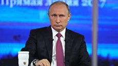 Президент РФ Владимир Путин во время ежегодной Прямой линии. 15 июня 2017 Президент РФ Владимир Путин во время ежегодной Прямой линии. 15 июня 2017