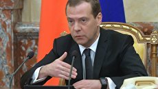 Председатель правительства РФ Дмитрий Медведев. Архивное фото Председатель правительства РФ Дмитрий Медведев. Архивное фото
