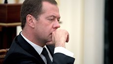 Председатель правительства РФ Дмитрий Медведев. Архивное фото Председатель правительства РФ Дмитрий Медведев. Архивное фото