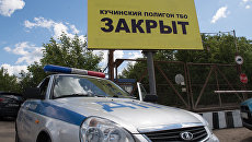 Мусорный полигон Кучино в Балашихе. Архивное фото Мусорный полигон Кучино в Балашихе. Архивное фото