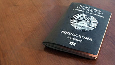 Паспорт гражданина Республики Таджикистан. Архивное фото Паспорт гражданина Республики Таджикистан. Архивное фото