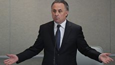 Заместитель председателя правительства РФ Виталий Мутко на пленарном заседании Государственной Думы РФ. 5 июля 2017 Заместитель председателя правительства РФ Виталий Мутко на пленарном заседании Государственной Думы РФ. 5 июля 2017