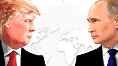 Дональд Трамп и Владимир Путин Дональд Трамп и Владимир Путин