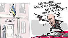 Бей своих, чтобы чужие боялись! Бей своих, чтобы чужие боялись!