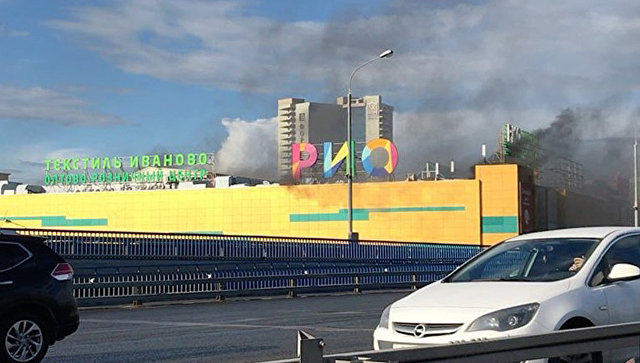 Пожар в ТЦ Рио