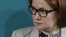 Председатель Центрального банка РФ Эльвира Набиуллина на открытии XXVI Международного финансового конгресса Финансы для развития. 13 июля 2017 Председатель Центрального банка РФ Эльвира Набиуллина на открытии XXVI Международного финансового конгресса Финансы для развития. 13 июля 2017