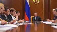 Дмитрий Медведев проводит совещание о расходах федерального бюджета на 2018 год. 17 июля 2017 Дмитрий Медведев проводит совещание о расходах федерального бюджета на 2018 год. 17 июля 2017