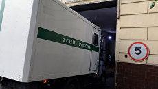 Фургон ФСИН у СИЗО № 1 УФСИН России по Москве. Архивное фото Фургон ФСИН у СИЗО № 1 УФСИН России по Москве. Архивное фото