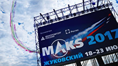 Национальная пилотажная группа ОАЭ в Fursan Al Emarat на Международном авиационно-космическом салоне МАКС-2017 в Жуковском. 19 июля 2017 Национальная пилотажная группа ОАЭ в Fursan Al Emarat на Международном авиационно-космическом салоне МАКС-2017 в Жуковском. 19 июля 2017