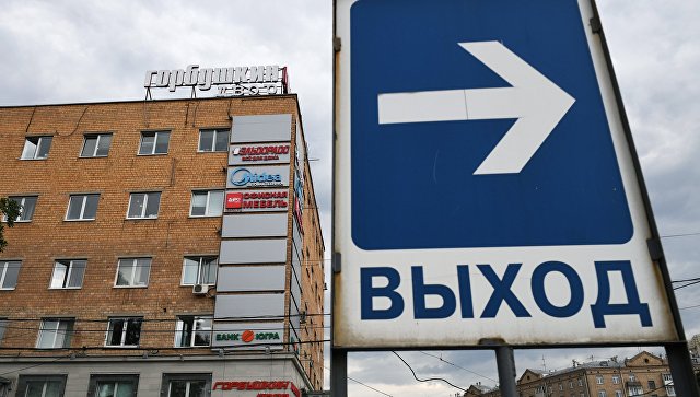 Сразу восемь торговых центров столицы эвакуировали из-за сообщения о бомбе Сразу восемь торговых центров столицы эвакуировали из-за сообщения о бомбе