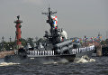 Ракетный катер 3го ранга Чувашия во время генеральной репетиции парада, посвященного Дню Военно-Морского Флота (ВМФ), в Санкт-Петербурге Ракетный катер 3го ранга Чувашия во время генеральной репетиции парада, посвященного Дню Военно-Морского Флота (ВМФ), в Санкт-Петербурге