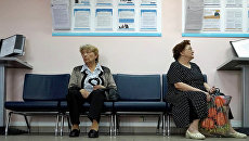 Посетители клиентского отдела Управления пенсионного фонда Российской Федерации в городе Калининграде. Архивное фото Посетители клиентского отдела Управления пенсионного фонда Российской Федерации в городе Калининграде. Архивное фото