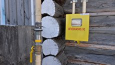 Газовая труба, подключенная к жилому дому. Архивное фото Газовая труба, подключенная к жилому дому. Архивное фото