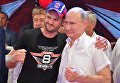 Владимир Путин фотографируется с чемпионом мира и Европы по универсальному бою, чемпионом России по рукопашному бою Дмитрием Бикревым на Международном турнире по профессиональному боевому самбо Плотформа S-70 Владимир Путин фотографируется с чемпионом мира и Европы по универсальному бою, чемпионом России по рукопашному бою Дмитрием Бикревым на Международном турнире по профессиональному боевому самбо Плотформа S-70