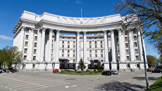 Здание Министерства иностранных дел Украины в Киеве. Архивное фото Здание Министерства иностранных дел Украины в Киеве. Архивное фото