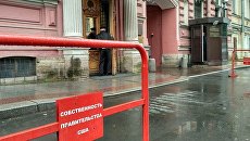 Генеральное консульство США в Санкт-Петербурге. Архивное фото Генеральное консульство США в Санкт-Петербурге. Архивное фото