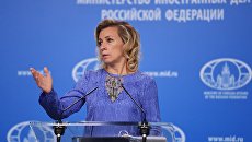 Официальный представитель министерства иностранных дел России Мария Захарова. Архивное фото Официальный представитель министерства иностранных дел России Мария Захарова. Архивное фото