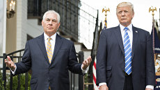 Президент США Дональд Трамп и госсекретарь Рекс Тиллерсон. Архивное фото Президент США Дональд Трамп и госсекретарь Рекс Тиллерсон. Архивное фото