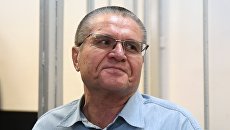 Экс-министр экономического развития Алексей Улюкаев на заседании Замоскворецкого суда. 7 сентября 2017 Экс-министр экономического развития Алексей Улюкаев на заседании Замоскворецкого суда. 7 сентября 2017