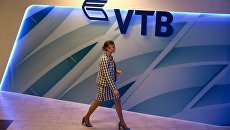 Стенд банка ВТБ на площадке Восточного экономического форума Стенд банка ВТБ на площадке Восточного экономического форума
