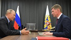Владимир Путин во время рабочей встречи с временно исполняющим обязанности губернатора Пермского края Максимом Решетниковым. 8 сентября 2017 Владимир Путин во время рабочей встречи с временно исполняющим обязанности губернатора Пермского края Максимом Решетниковым. 8 сентября 2017