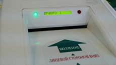 Комплекс обработки избирательных бюллетеней на избирательном участке в единый день голосования. 10 сентябяря 2017 Комплекс обработки избирательных бюллетеней на избирательном участке в единый день голосования. 10 сентябяря 2017