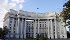 Министерство иностранных дел Украины Министерство иностранных дел Украины
