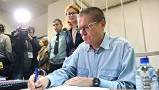Экс-министр экономического развития Алексей Улюкаев на заседании Замоскворецкого суда. 18 сентября 2017 Экс-министр экономического развития Алексей Улюкаев на заседании Замоскворецкого суда. 18 сентября 2017