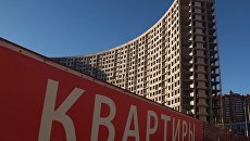 Новостройка. Архивное фото Новостройка. Архивное фото