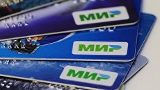 Карты национальной платежной системы Мир. Архивное фото Карты национальной платежной системы Мир. Архивное фото