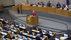 Министр образования и науки Российской Федерации Ольга Васильева выступает на пленарном заседании Государственной Думы РФ. 27 сентября 2017 Министр образования и науки Российской Федерации Ольга Васильева выступает на пленарном заседании Государственной Думы РФ. 27 сентября 2017