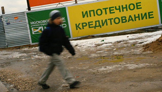 За 7 месяцев воронежцы набрали ипотеки на 11,5 млрд руб. — ЦБ За 7 месяцев воронежцы набрали ипотеки на 11,5 млрд руб. — ЦБ