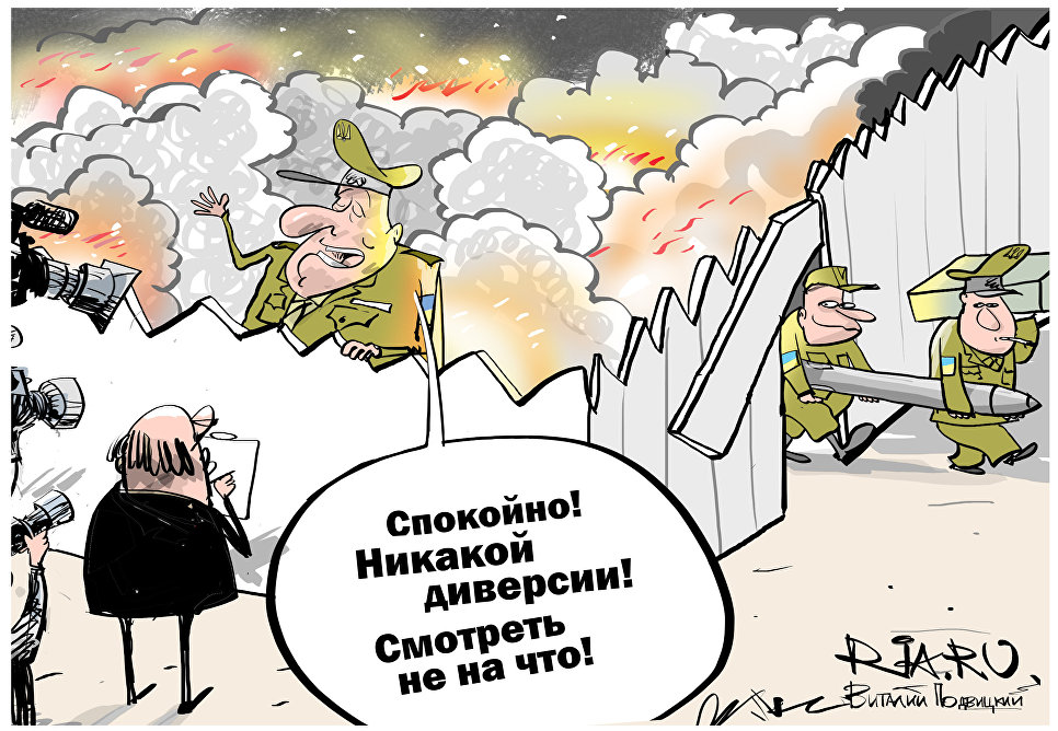 Ни в склад ни в лад Ни в склад ни в лад