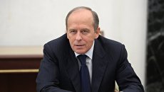 Директор Федеральной службы безопасности РФ Александр Бортников. Архивное фото Директор Федеральной службы безопасности РФ Александр Бортников. Архивное фото