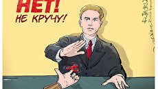 Кручу-верчу Кручу-верчу