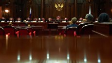 Заседание Конституционного суда РФ Заседание Конституционного суда РФ