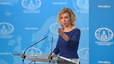 Официальный представитель МИД России Мария Захарова во время брифинга в Москве. Архивное фото Официальный представитель МИД России Мария Захарова во время брифинга в Москве. Архивное фото