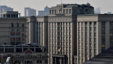 Здание Государственной Думы РФ на улице Охотный ряд в Москве. Архивное фото Здание Государственной Думы РФ на улице Охотный ряд в Москве. Архивное фото