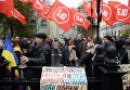 Участники акции в поддержку крупной политической реформы в Киеве. 17 октября 2017 Участники акции в поддержку крупной политической реформы в Киеве. 17 октября 2017