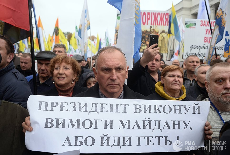 Участники акции в поддержку политической реформы в Киеве. 17 октября 2017