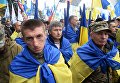 Участники акции в поддержку политической реформы в Киеве. 17 октября 2017 Участники акции в поддержку политической реформы в Киеве. 17 октября 2017